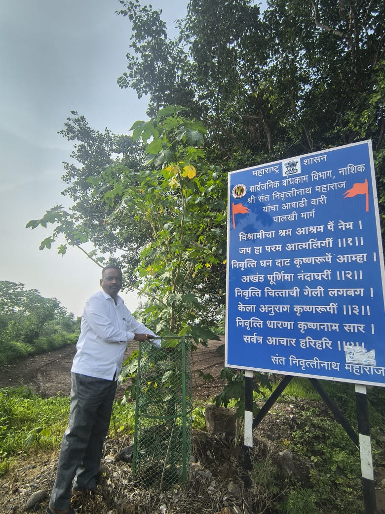 समारंभ सोहळा